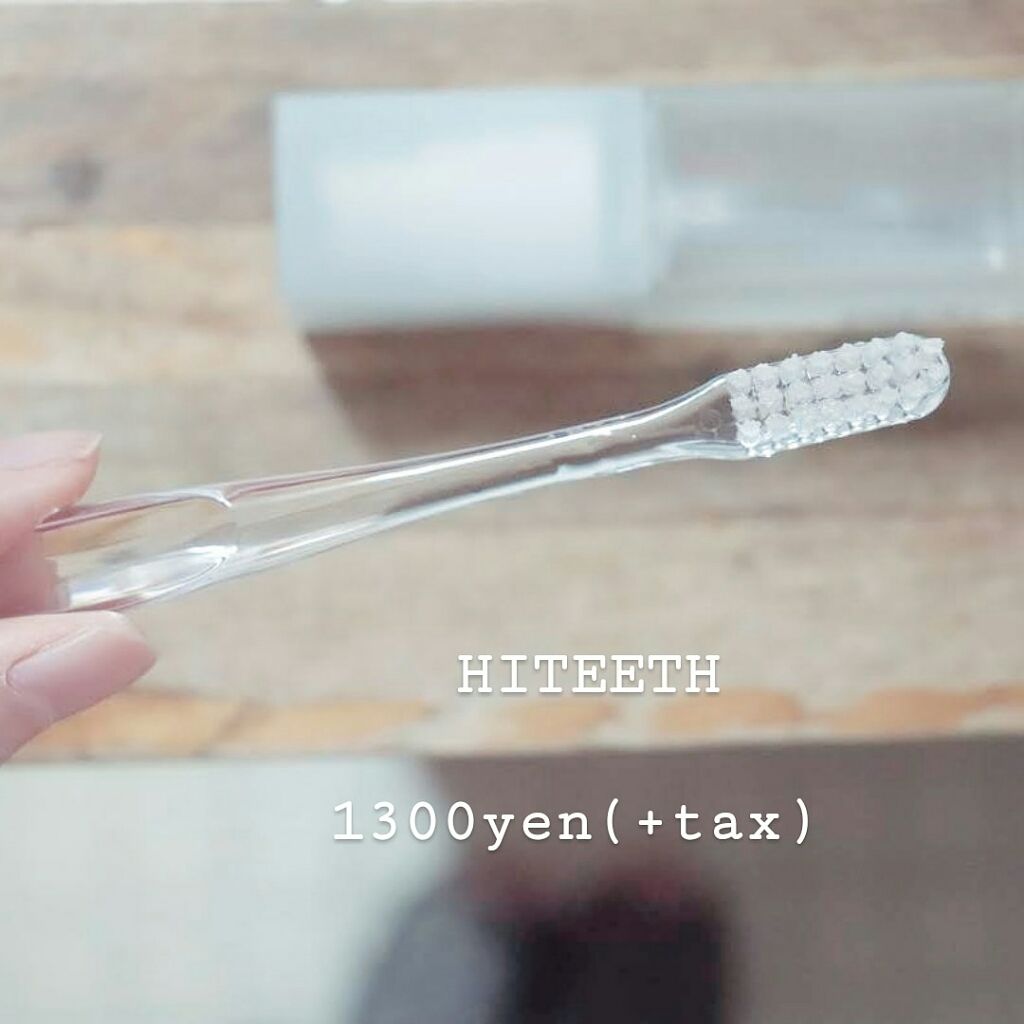 HITEETH ALL IN ONE MOUTH GEL/R&/歯磨き粉を使ったクチコミ（1枚目）