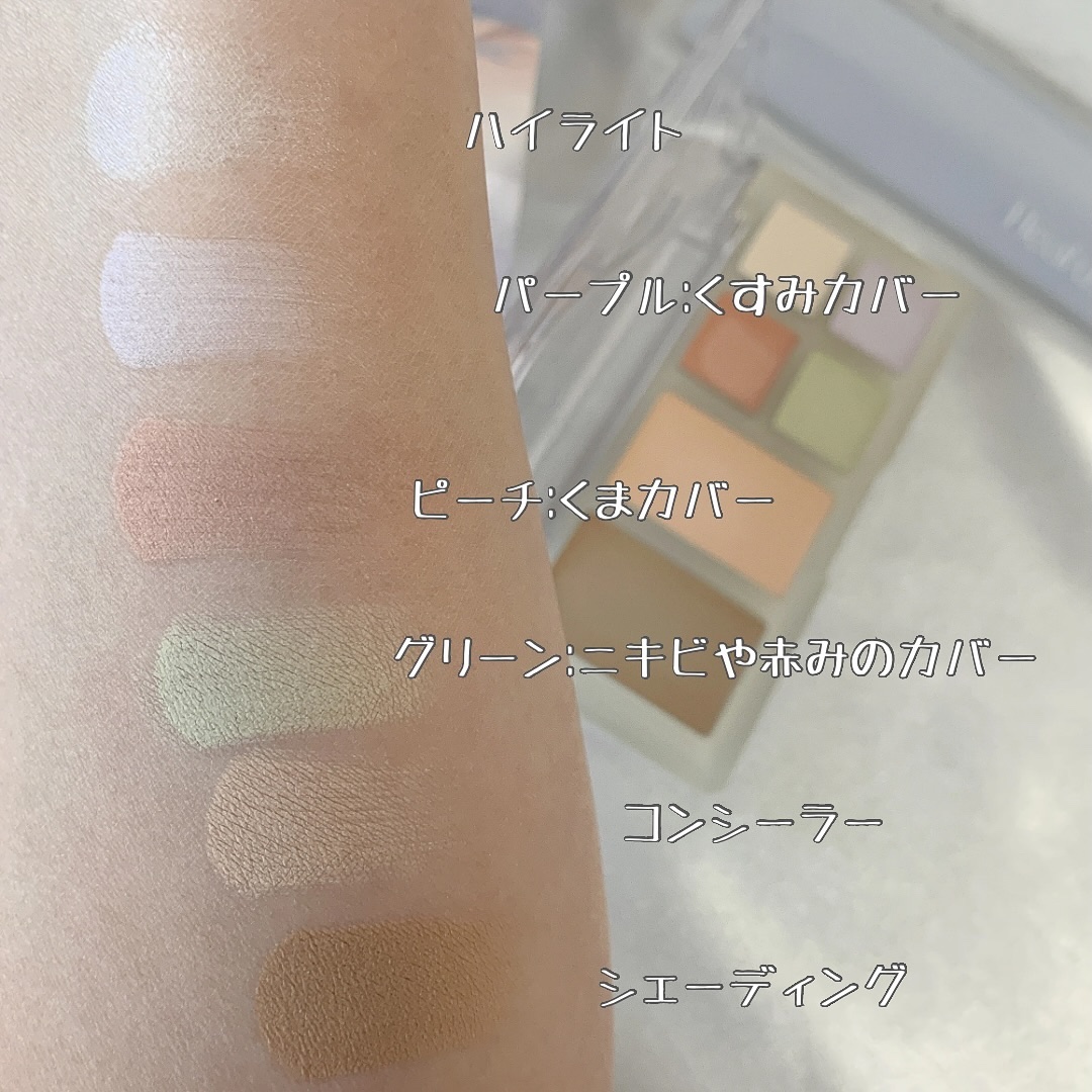 ブリージングコンシーラーパレット/Healus/パレットコンシーラーを使ったクチコミ（3枚目）