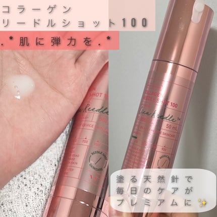 VT コラーゲンリードルショット100のクチコミ「VT
コラーゲンリードルショット100
#PR #提供
【効果】
角質ケア/たるみ.....」(2枚目)