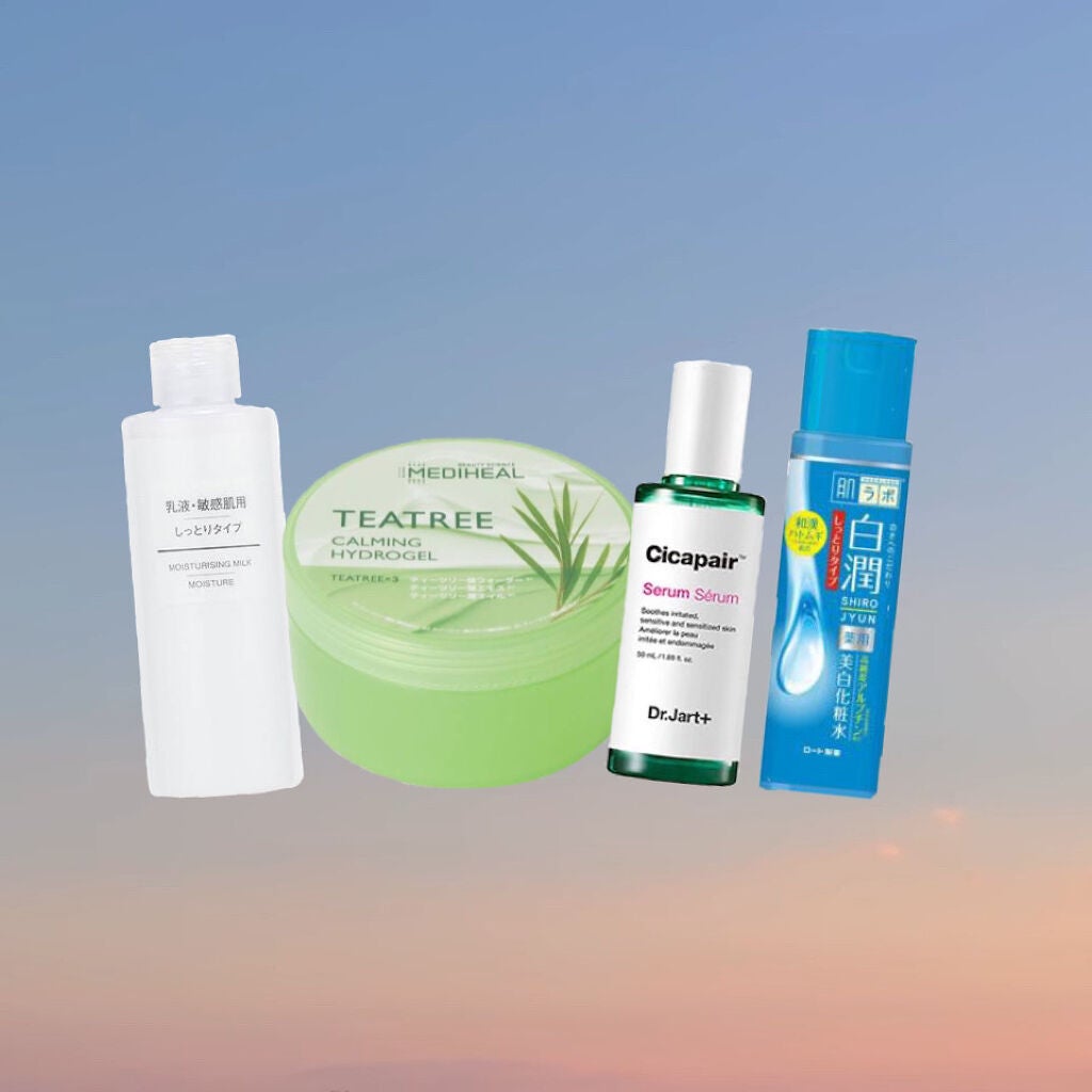 乳液・敏感肌用・しっとりタイプ/無印良品/乳液を使ったクチコミ(1枚目)