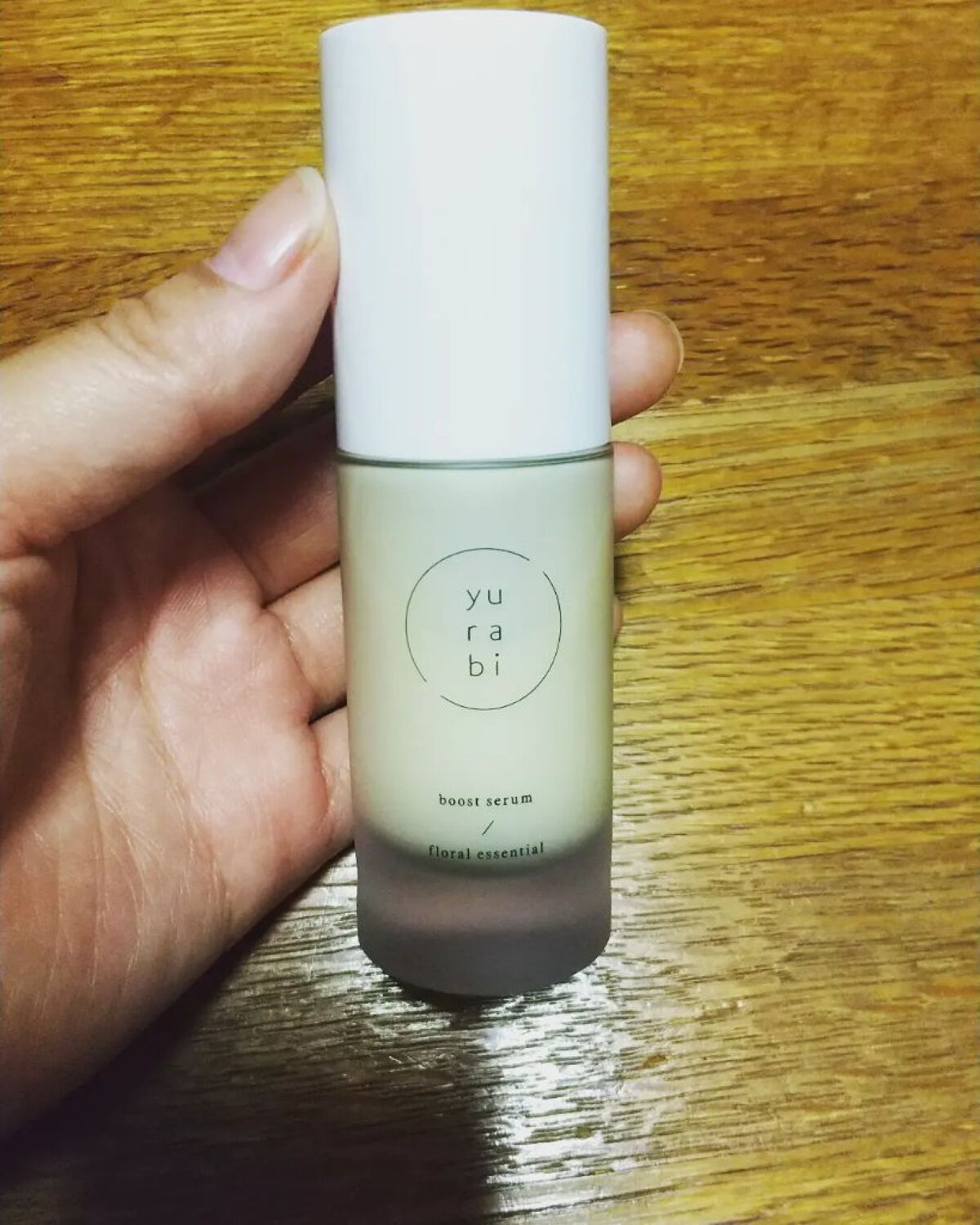 ゆらび ブーストセラム/yurabi/美容液を使ったクチコミ（1枚目）