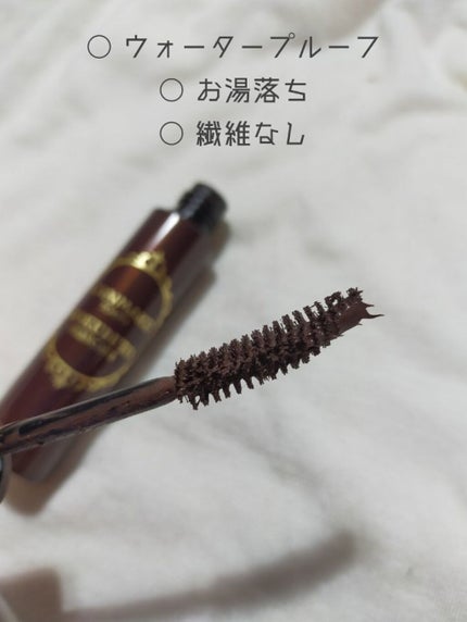 ゴクブトマスカラ 06 ビターブラウン/キャンメイク/マスカラを使ったクチコミ(2枚目)