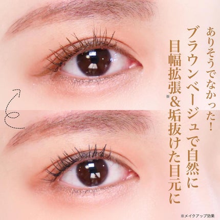 シルキーリキッドアイライナーWP/D-UP/リキッドアイライナーを使ったクチコミ(2枚目)