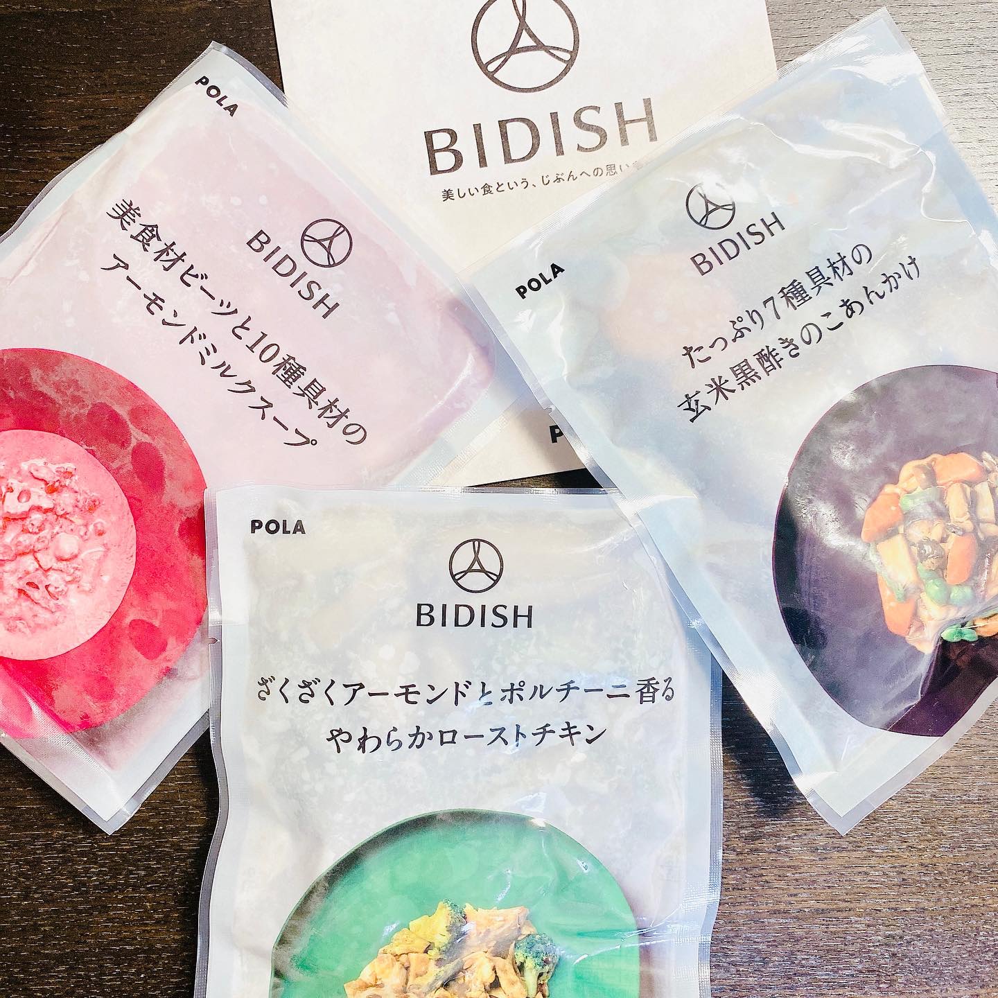 BIDISH/POLA/食品を使ったクチコミ（1枚目）