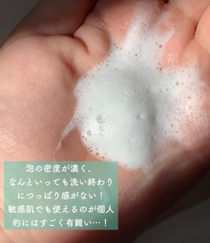 ボタニカルモイストクレンジングミルク/ヴァントルテ/ミルククレンジングを使ったクチコミ(3枚目)