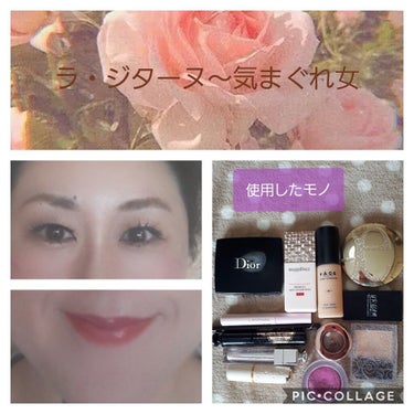 【旧】ディオール アディクト リップ マキシマイザー/Dior/リップグロスを使ったクチコミ（1枚目）