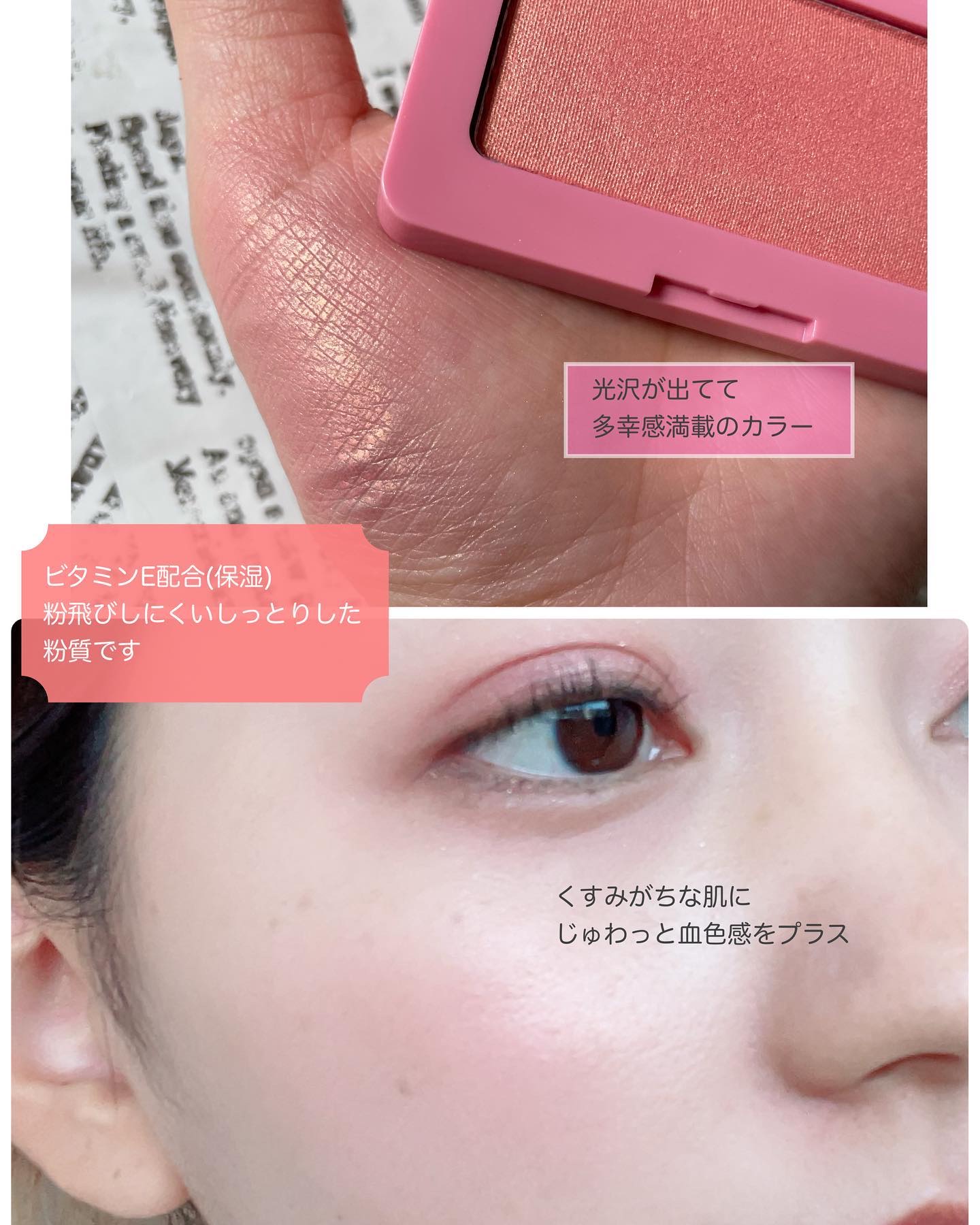 フェイスシャインブラッシャー/BabyBright/パウダーチークを使ったクチコミ（3枚目）