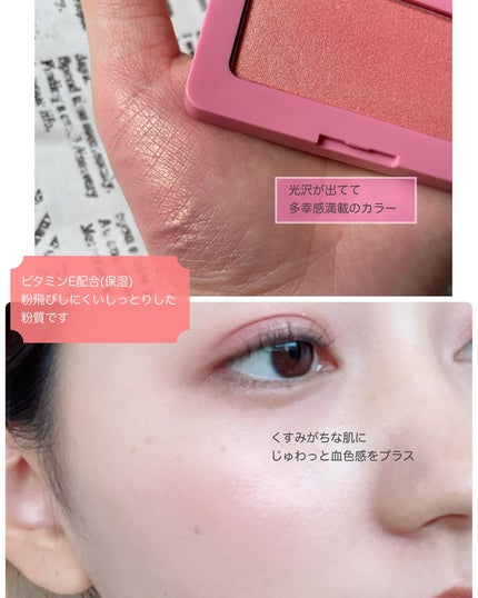 BabyBright フェイスシャインブラッシャーのクチコミ「.
#PR
多幸感が出て甘顔になれるベイビーブライトの血色チーク💓
825円とプチプラアイ.....」(3枚目)