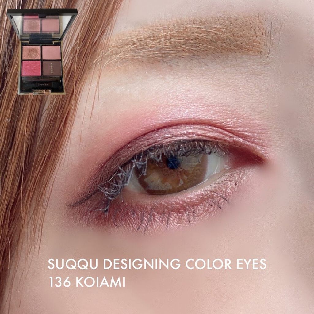 Rio on LIPS 「───────୨୧SUQQUDESIGNINGCOLOREYE..」(1枚目)