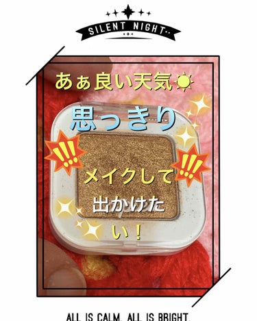 スムースリキッドアイライナー スーパーキープ/ヒロインメイク/リキッドアイライナーを使ったクチコミ（4枚目）