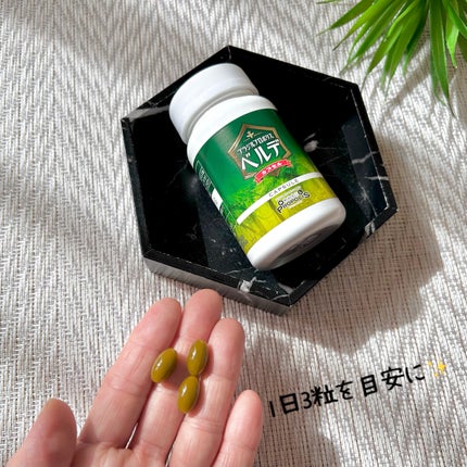 ブラジルプロポリスベルデカプセル/コパル物産/健康サプリメントを使ったクチコミ(4枚目)