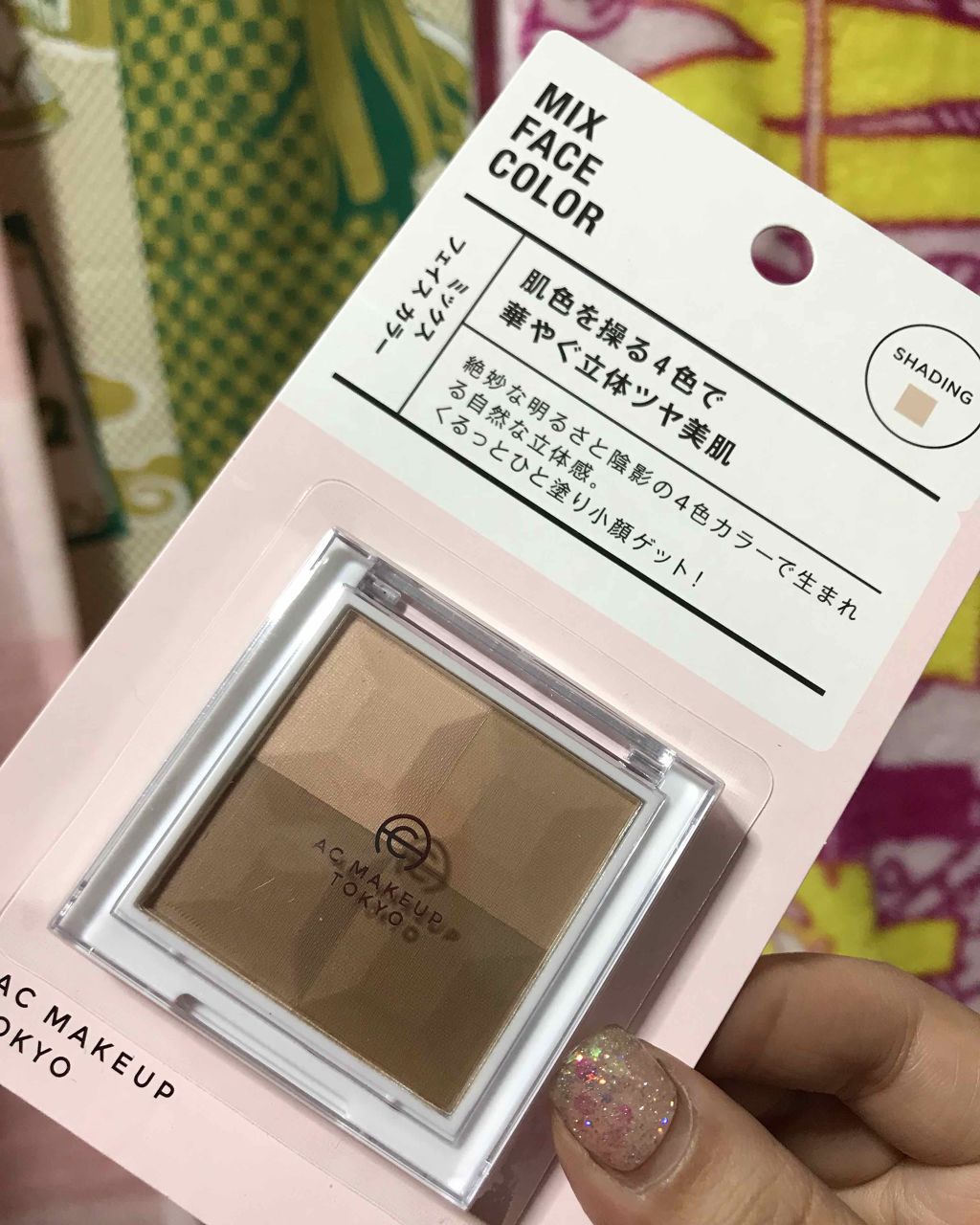 AC ミックス フェイスカラー/AC MAKEUP/プレストパウダーを使ったクチコミ(1枚目)