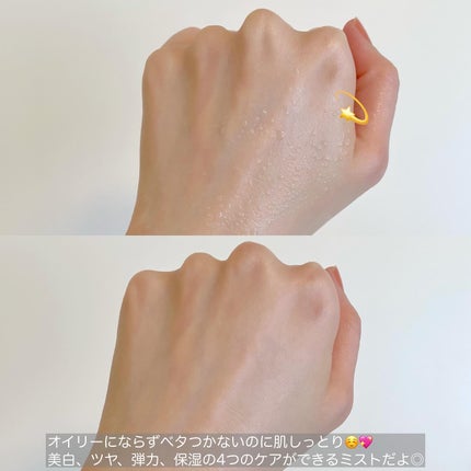 PDRNピンクセラムミスト/MEDICUBE/美容液を使ったクチコミ(3枚目)
