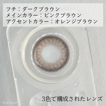 MOLAK 1day/MOLAK/ワンデー(1DAY)カラコンを使ったクチコミ(4枚目)