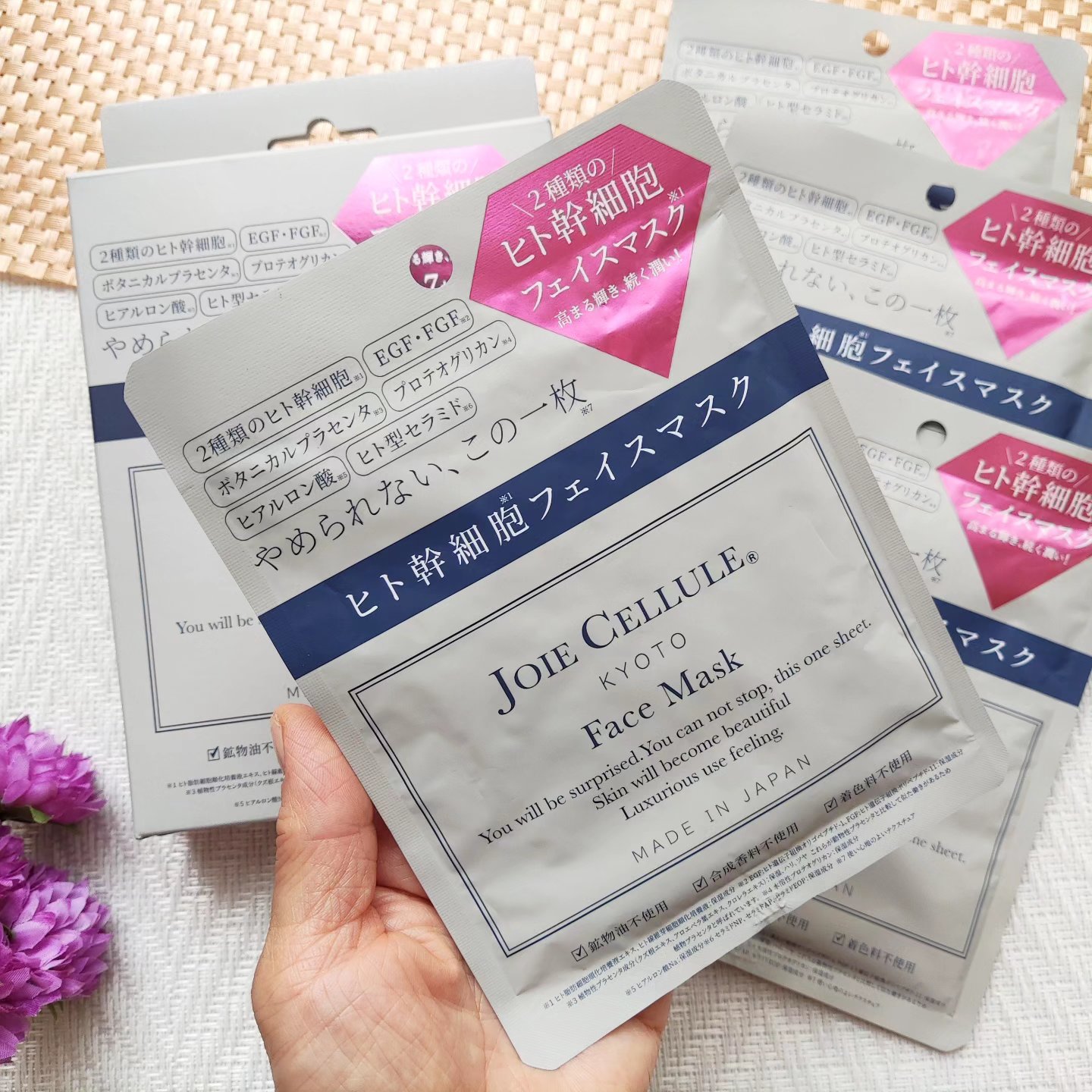 ジョワセリュール フェイスマスク/JOIE CELLULE/シートマスク・パックを使ったクチコミ（2枚目）
