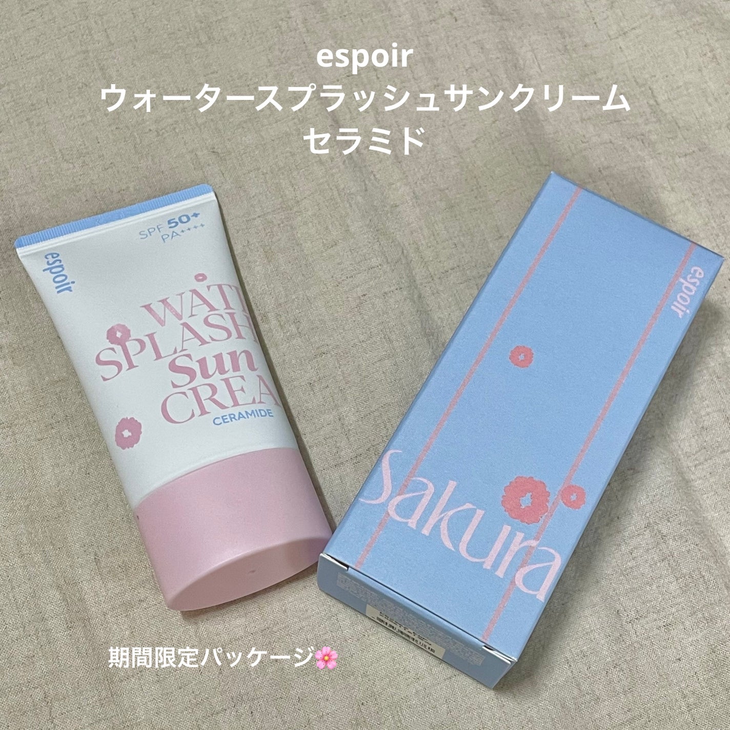 ウォータースプラッシュサンクリーム セラミド/espoir/日焼け止めクリームを使ったクチコミ(1枚目)