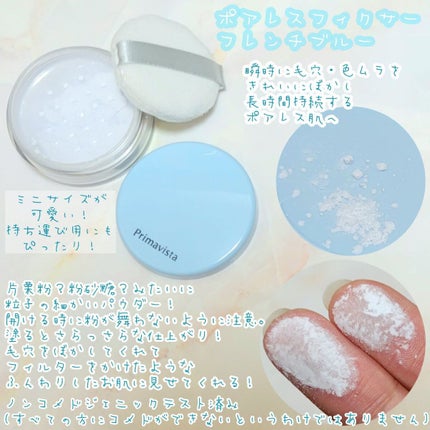 スキンプロテクトベース<皮脂くずれ防止>SPF50/プリマヴィスタ/化粧下地を使ったクチコミ(3枚目)