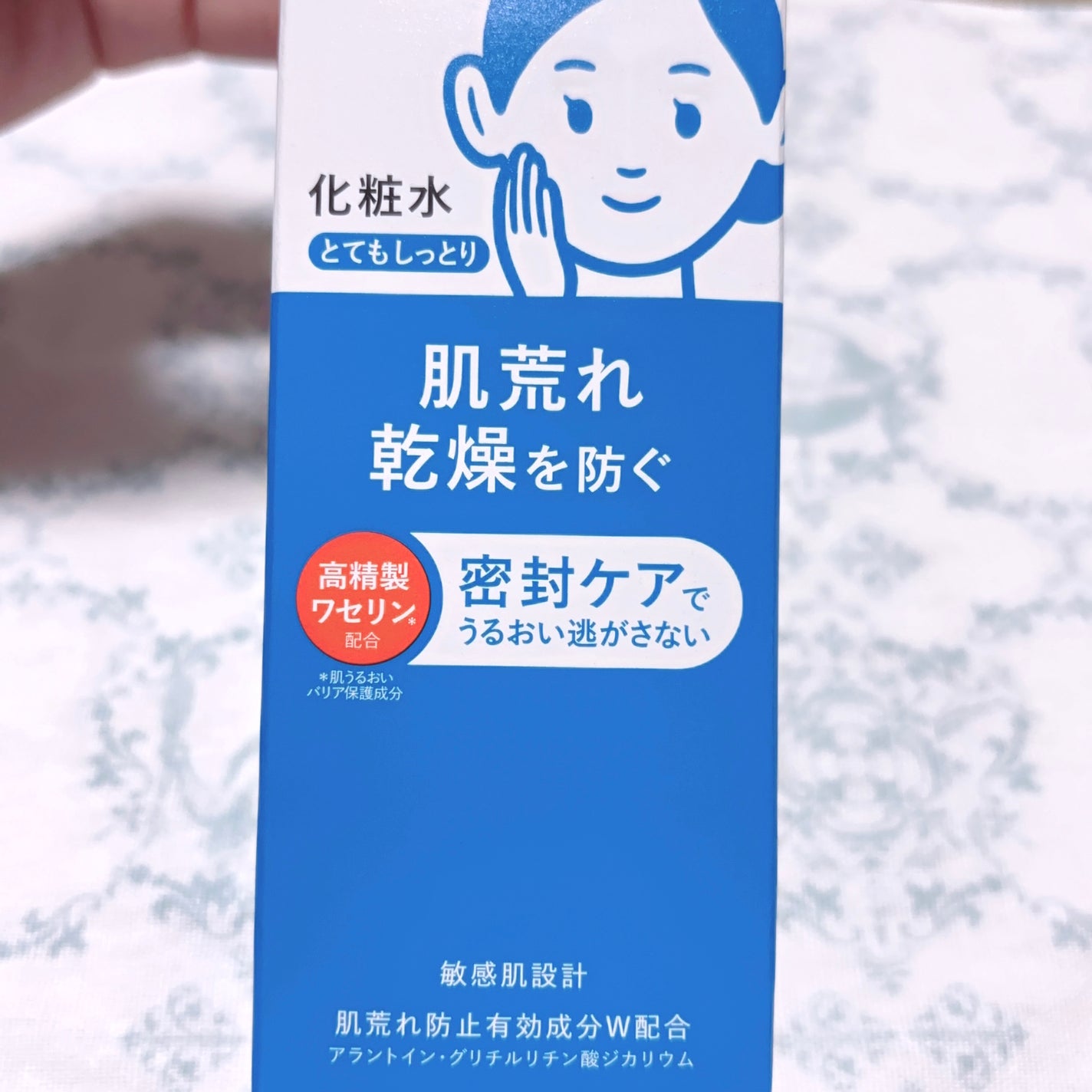 薬用ローション(とてもしっとり)/IHADA/化粧水を使ったクチコミ(3枚目)