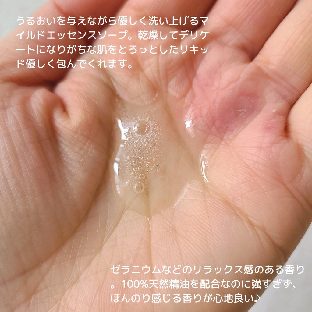 マイルドエッセンスソープ/TWANY/洗顔フォームを使ったクチコミ(2枚目)