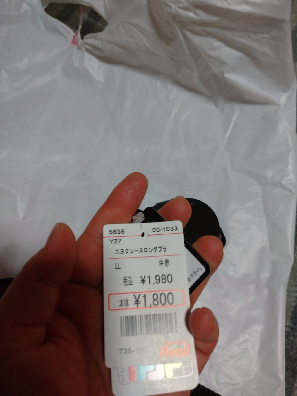 ホホバオイル/無印良品/ボディオイルを使ったクチコミ(5枚目)