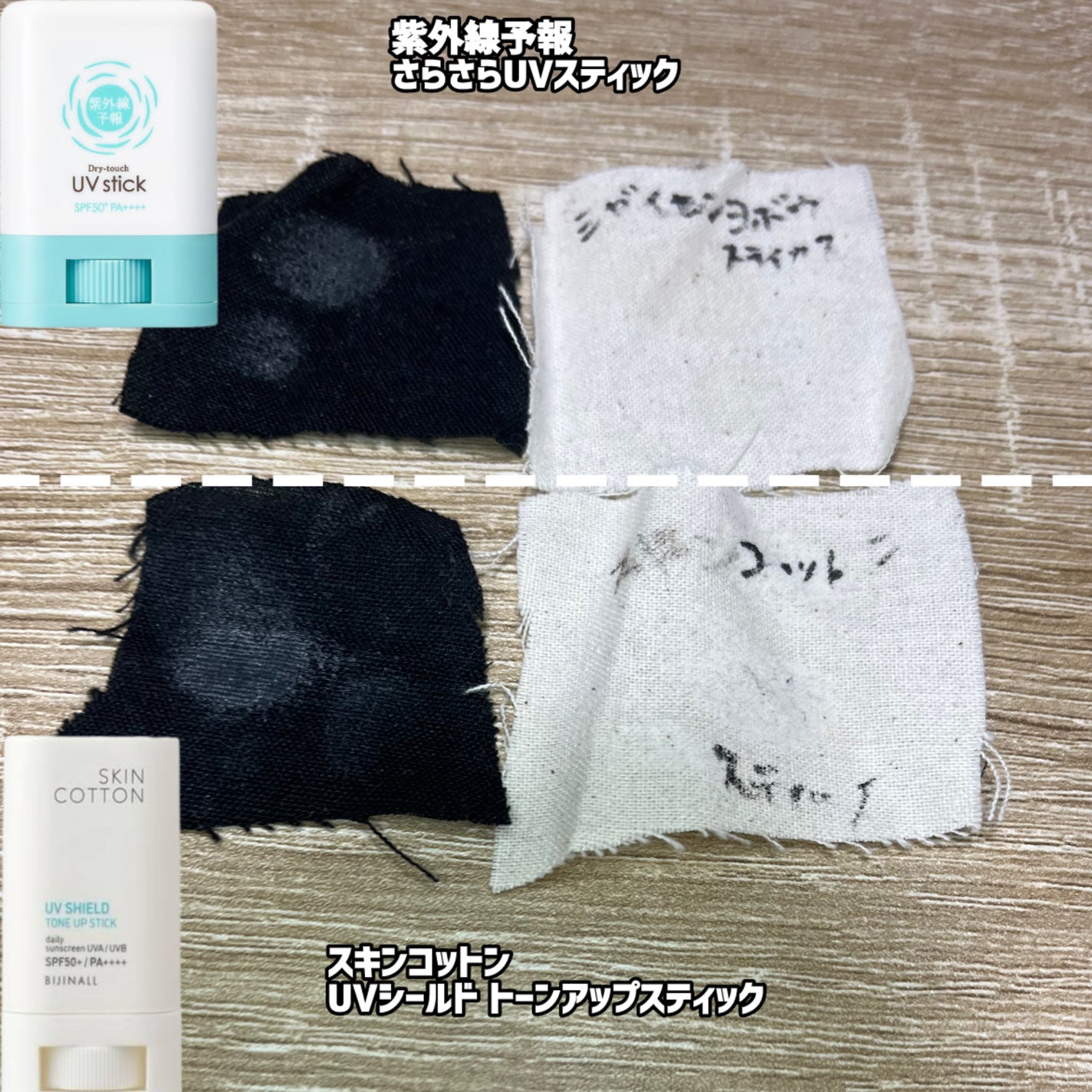 日焼け止めミルク SPF30/無印良品/日焼け止めミルクを使ったクチコミ(4枚目)