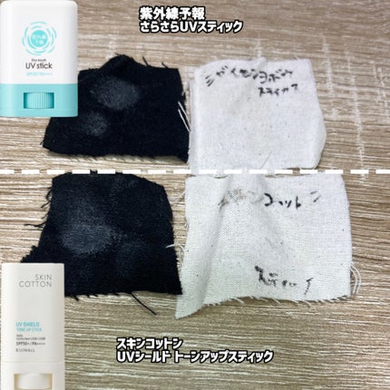 日焼け止めミルク SPF30/無印良品/日焼け止めミルクを使ったクチコミ(4枚目)
