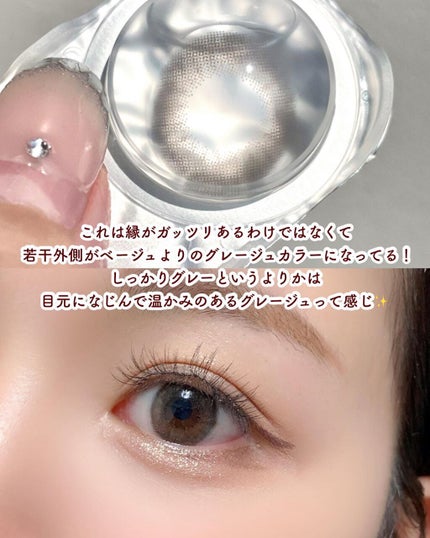 Chu's me 1day/Chu's me/ワンデー(1DAY)カラコンを使ったクチコミ(6枚目)