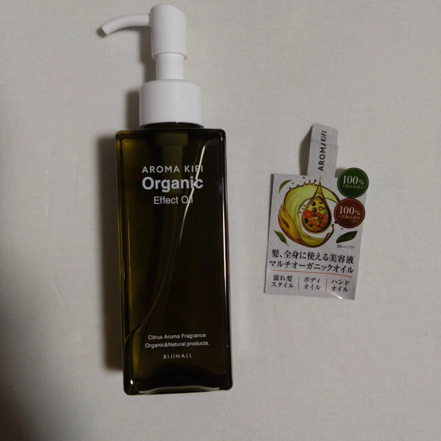 オーガニック エフェクトオイル/AROMA KIFI/ヘアオイルを使ったクチコミ（1枚目）