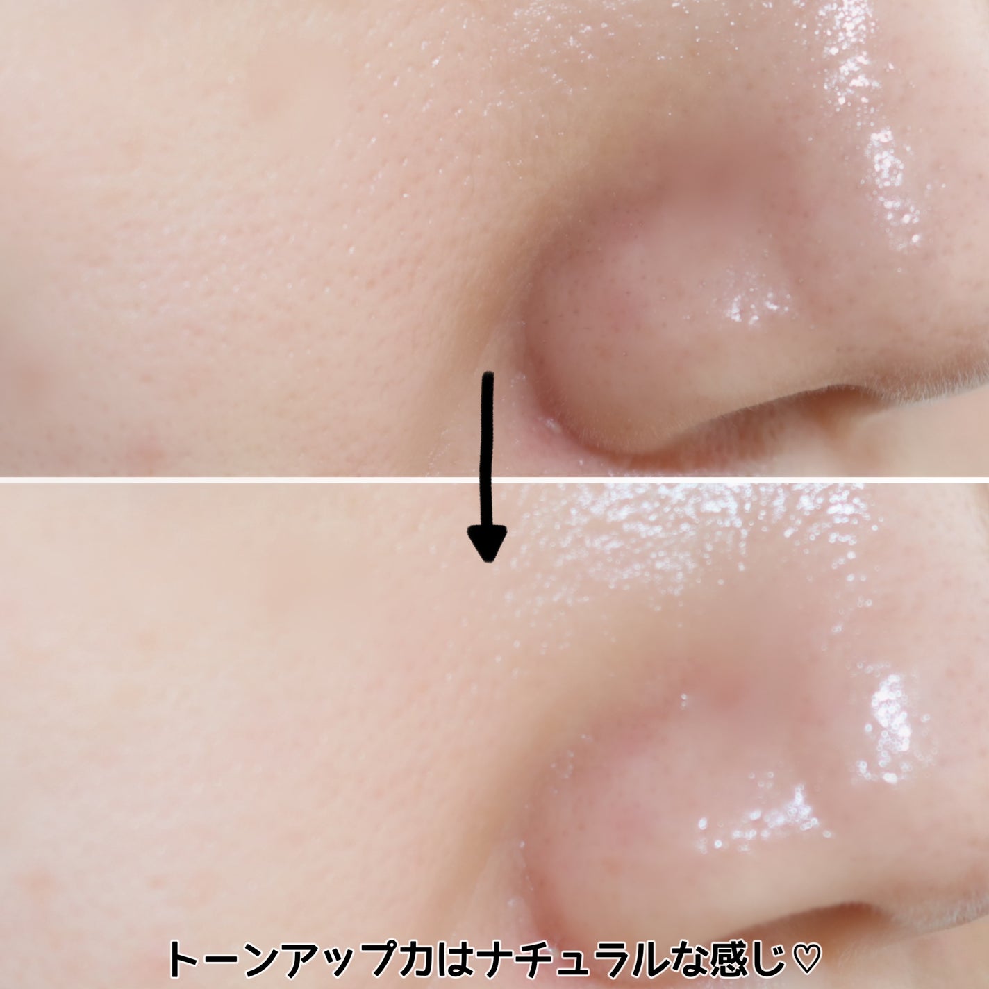 ウォータリープライマー/LionWell(ライオンウェル)/化粧下地を使ったクチコミ(7枚目)