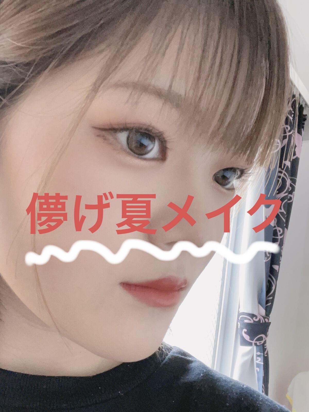 ジョンセンムル スキンセッティングトーンアップ サンベース/JUNG SAEM MOOL/化粧下地を使ったクチコミ（1枚目）