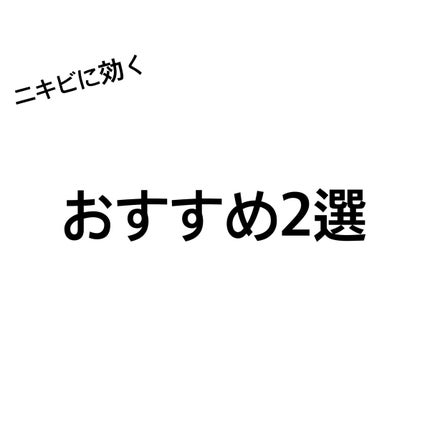 薬用 しみ 集中対策 美容液/メラノCC/美容液を使ったクチコミ(1枚目)
