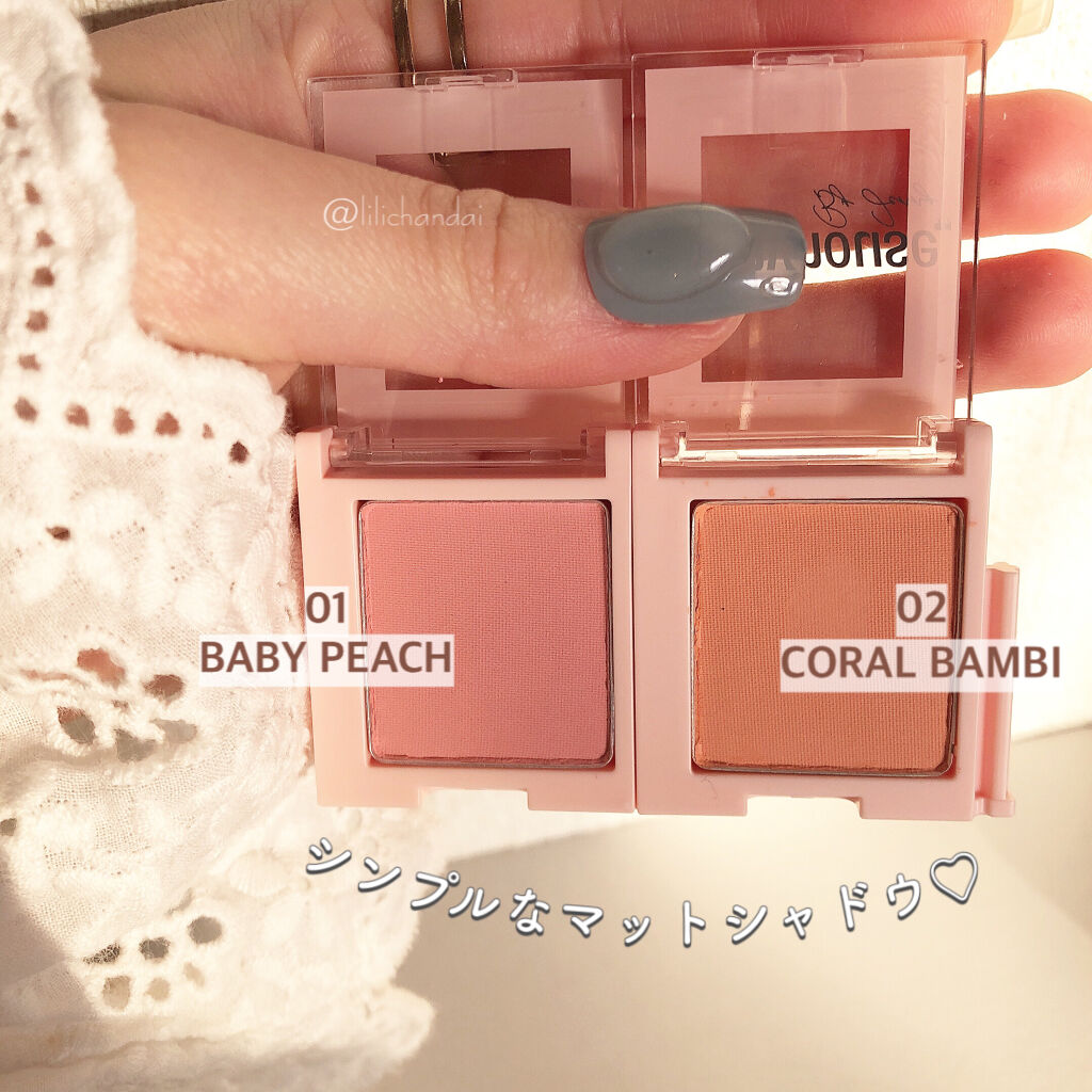 エアーフィットアーティストシャドウ/jenny house/単色アイシャドウを使ったクチコミ（3枚目）