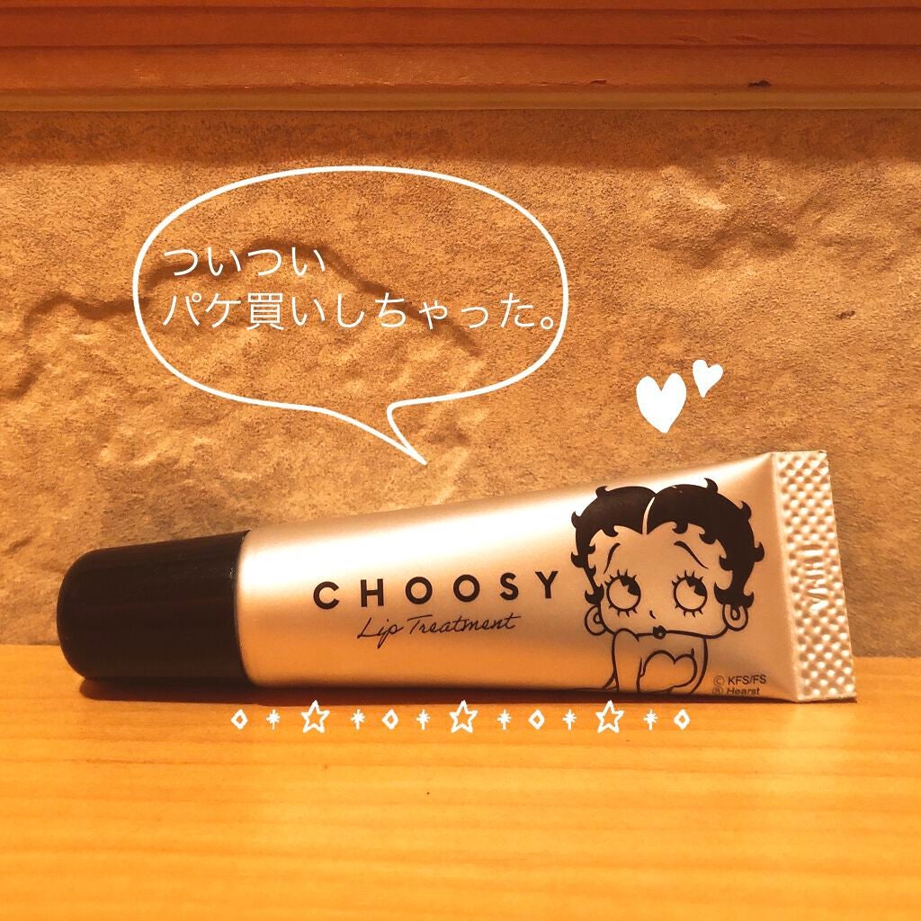 リップトリートメント/CHOOSY/リップ美容液を使ったクチコミ(1枚目)