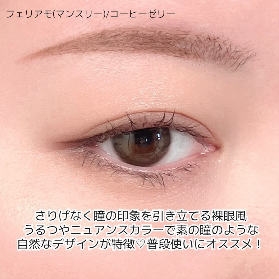 feliamo 1month/feliamo/1ヶ月(1MONTH)カラコンを使ったクチコミ(5枚目)