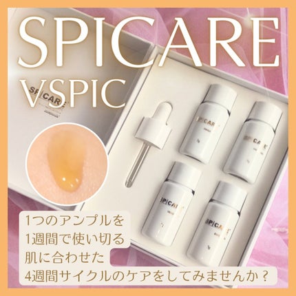 V3 VSPIC/SPICARE/美容液を使ったクチコミ(1枚目)