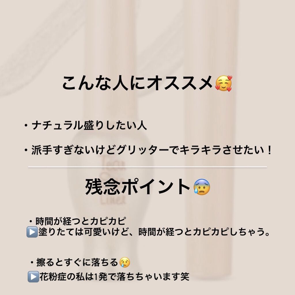 ティアー アイライナー/ETUDE/リキッドアイライナーを使ったクチコミ（3枚目）