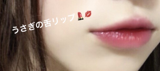 フルーティーグラムティント 106 ジューシー/Laka/リップティントを使ったクチコミ（1枚目）