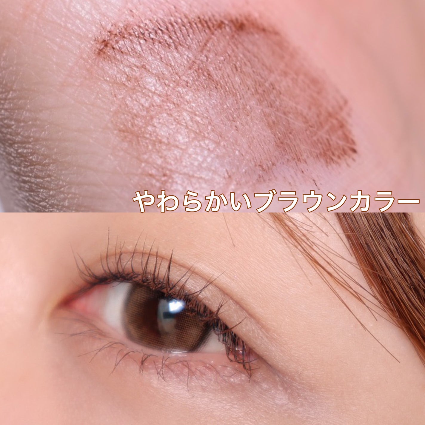 メタルブラシマスカラ/MilleFée/マスカラを使ったクチコミ(3枚目)