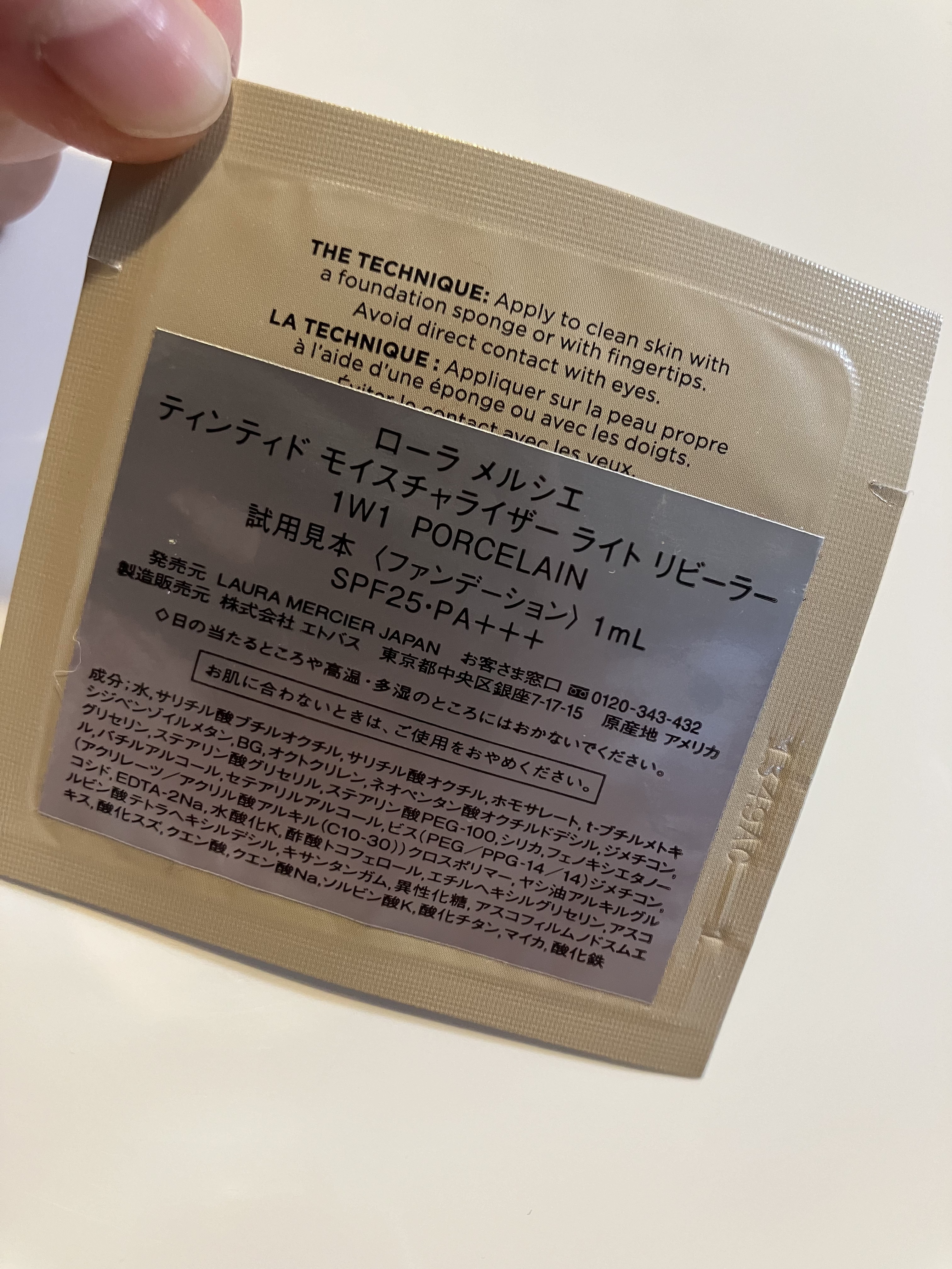 ティンティド モイスチャライザー ライト リビーラー/ローラ メルシエ/クリーム・エマルジョンファンデーションを使ったクチコミ（2枚目）