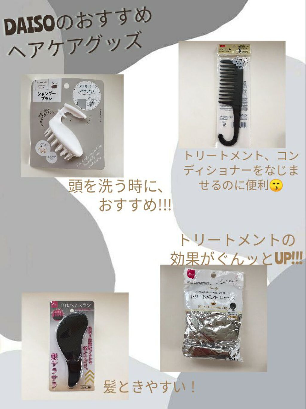 フィーノ　プレミアムタッチ　濃厚美容液ヘアマスク/フィーノ/ヘアマスク・ヘアパックを使ったクチコミ（3枚目）