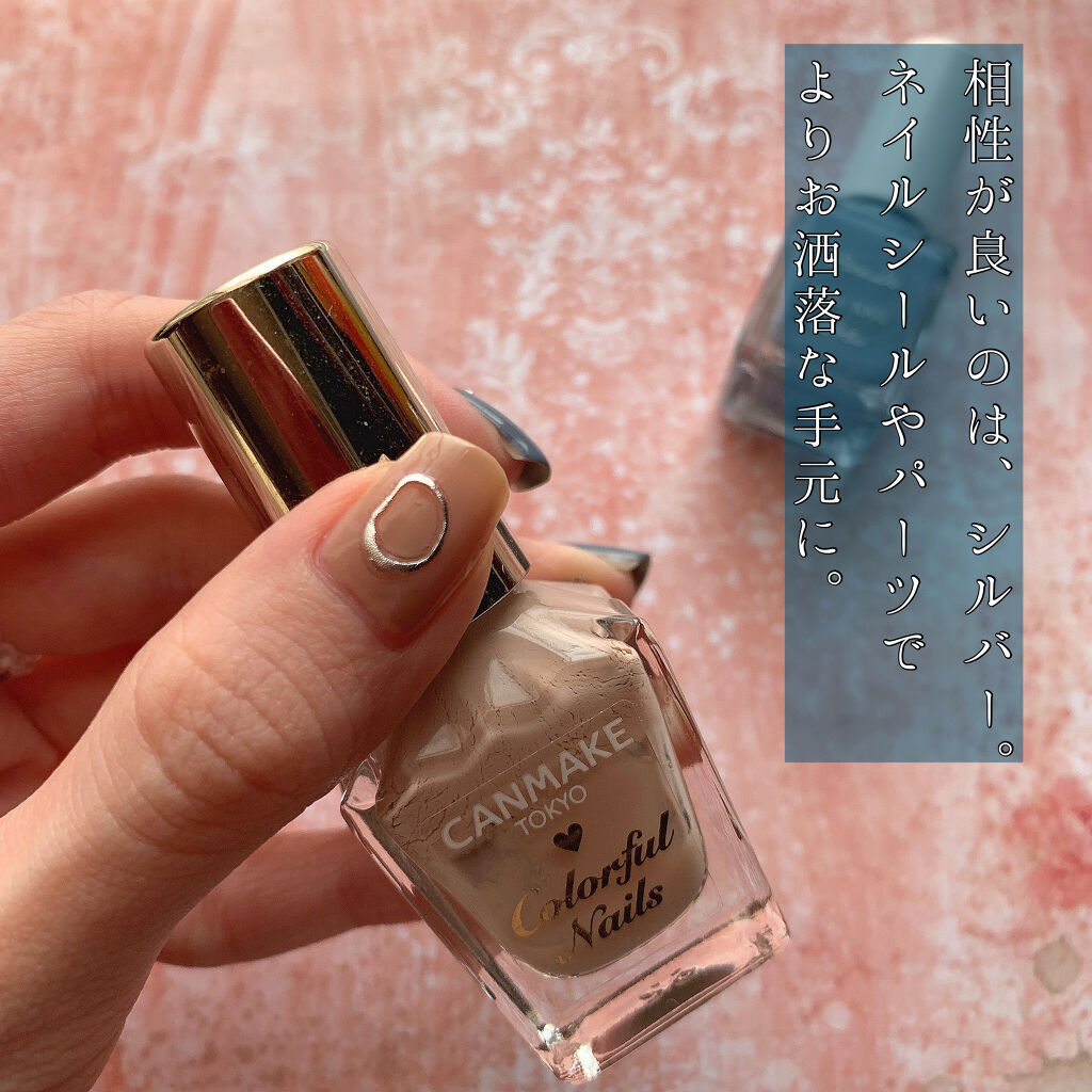 ミニネイル/パラドゥ/マニキュアを使ったクチコミ（3枚目）