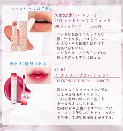 プロ アイ パレット/CLIO/アイシャドウパレットを使ったクチコミ(7枚目)