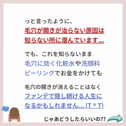 あなたの肌に合ったスキンケア💐コーくん先生 on LIPS 「【実はヤバい。】うんちがこんな匂い人は危険です😭..
あなたの..」(4枚目)