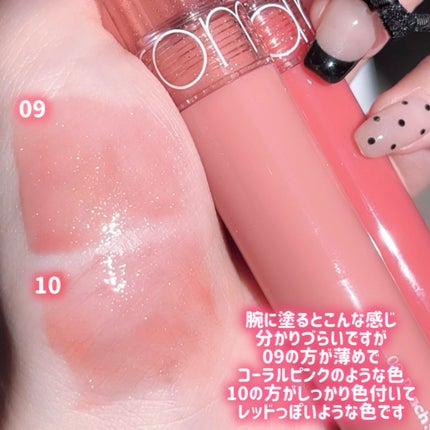 グラスティングカラーグロス/rom&nd/リップグロスを使ったクチコミ(3枚目)