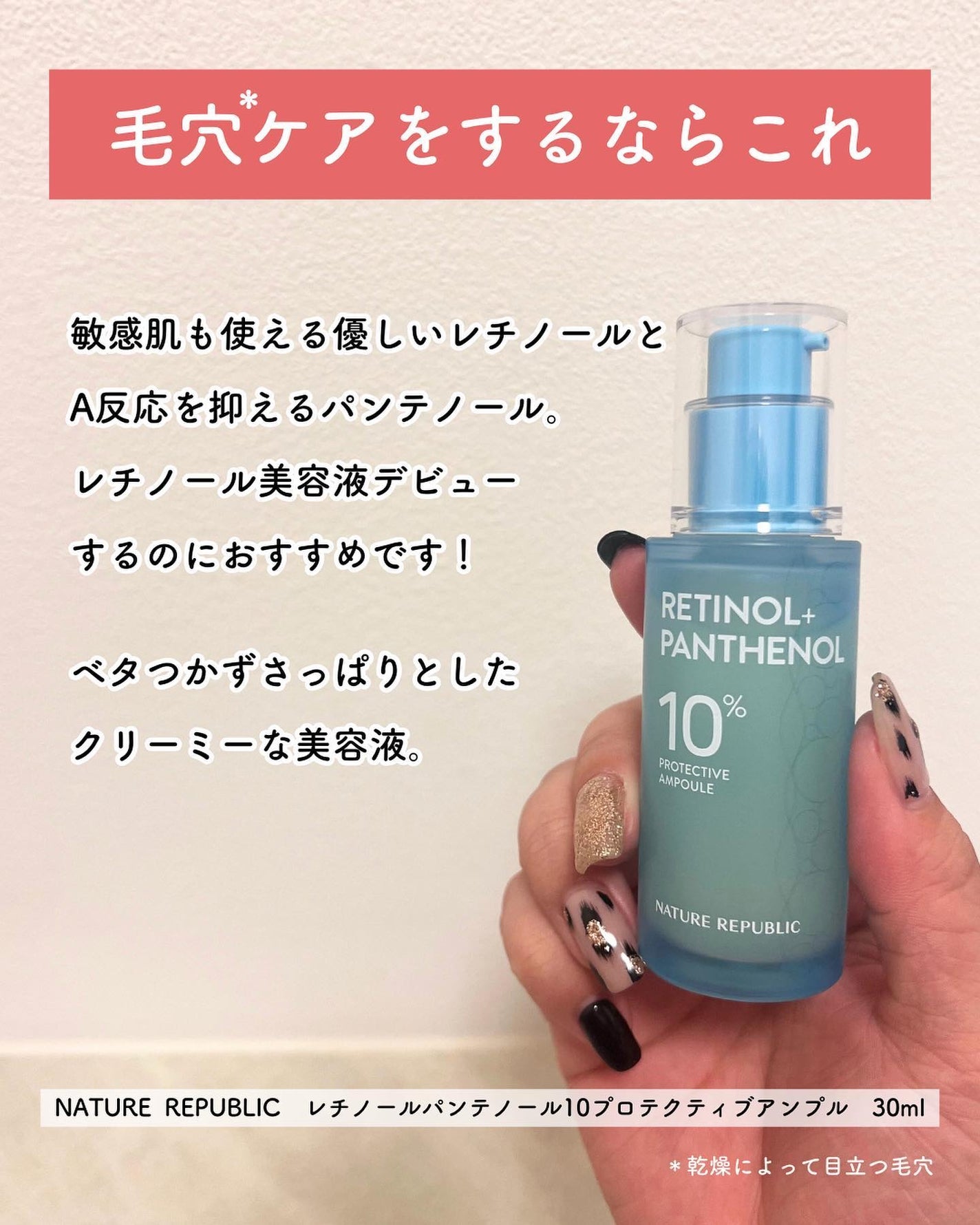 ダイブイン セラム/Torriden/美容液を使ったクチコミ(5枚目)