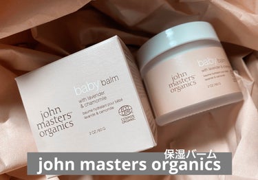 L&Cベビーバーム/john masters organics/ボディクリームを使ったクチコミ（1枚目）