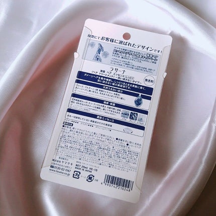 海藻 ヘア エッセンス しっとり/ラサーナ/ヘアオイルを使ったクチコミ(6枚目)