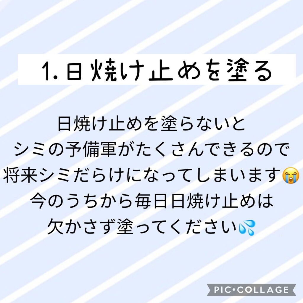 ニベアクリーム/ニベア/ボディクリームを使ったクチコミ(2枚目)