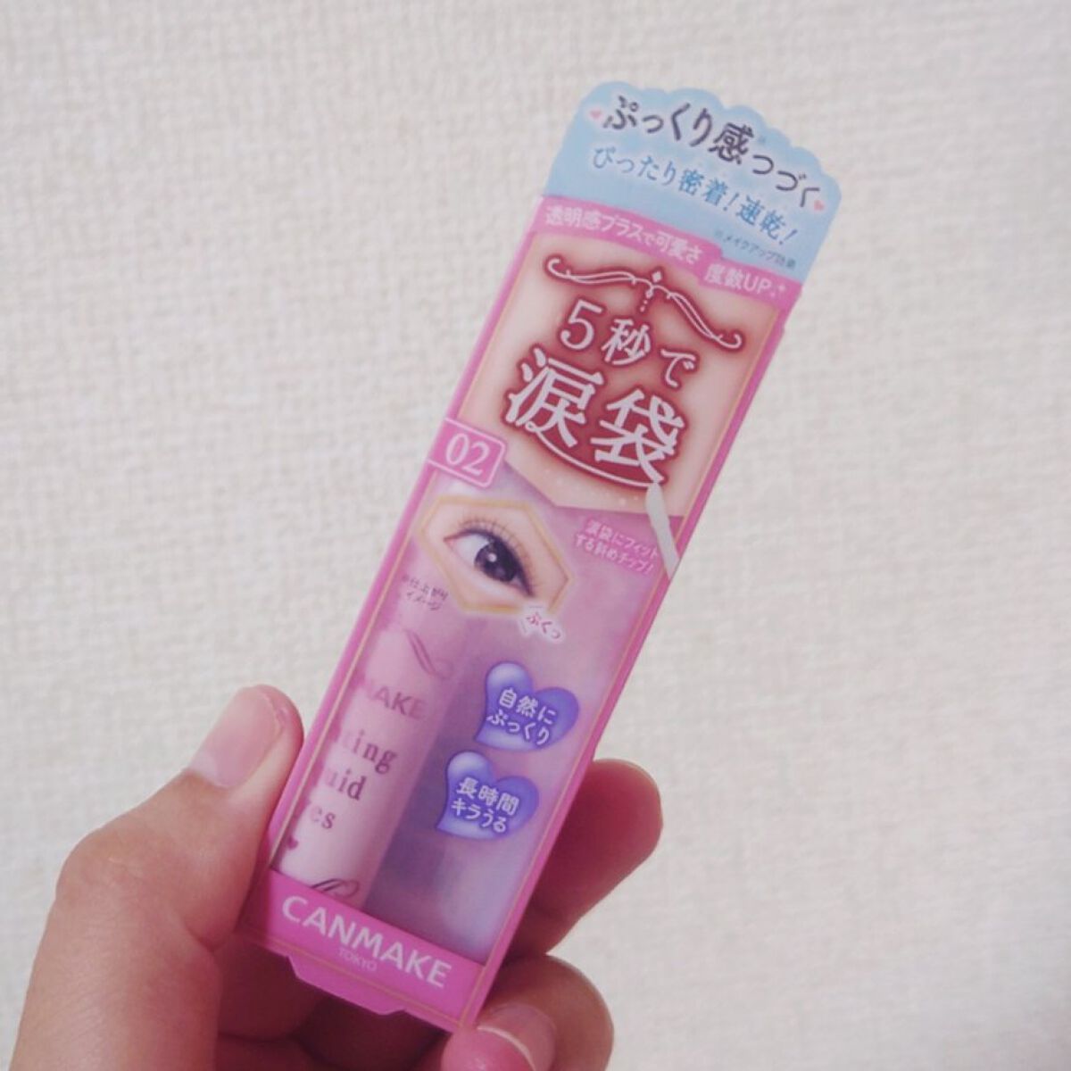 ライティングリキッドアイズ 02 ドレッシーピーチ/キャンメイク/リキッドアイシャドウを使ったクチコミ（2枚目）