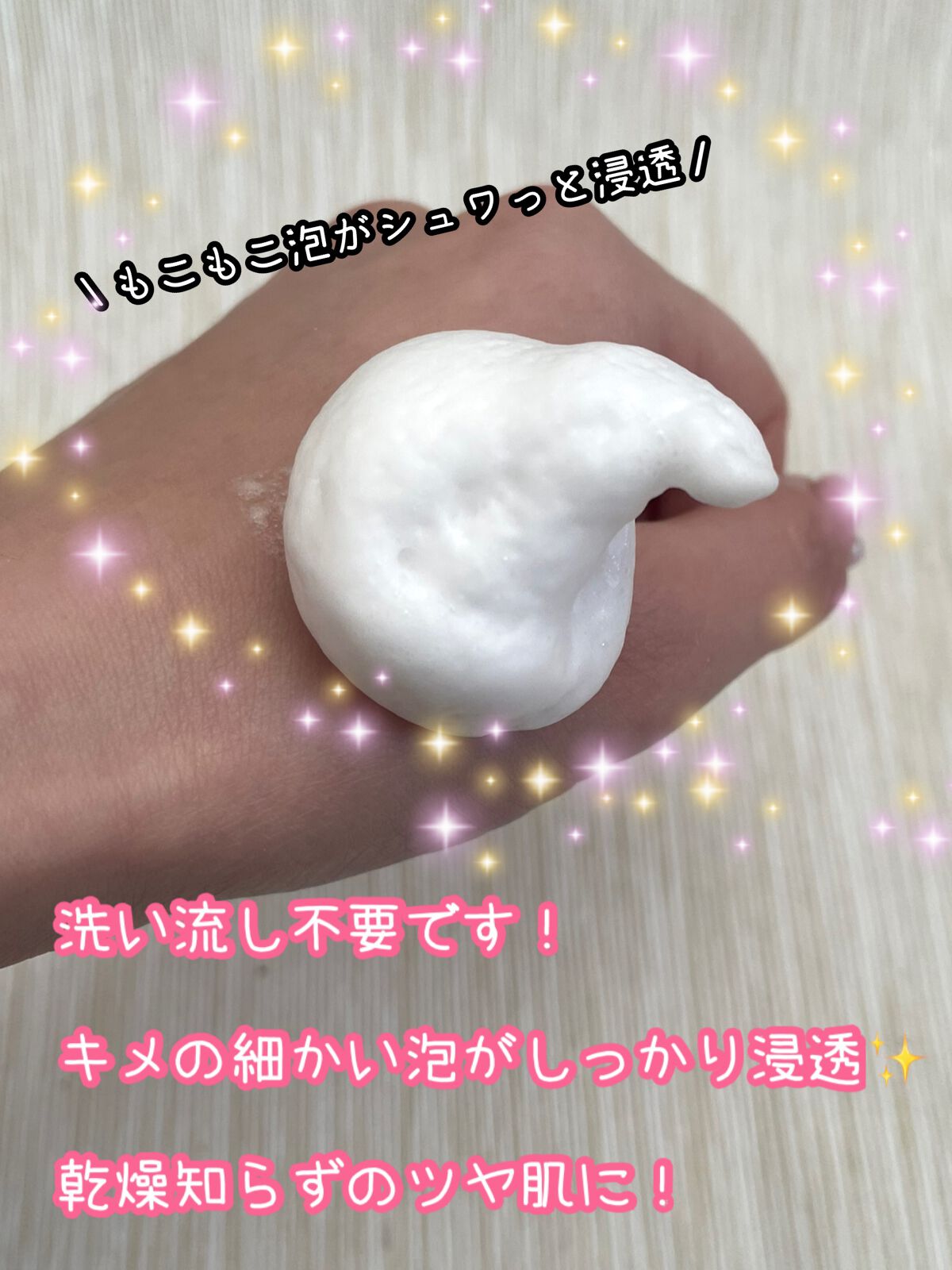 コラーゲンコアグローマスク/TIRTIR(ティルティル)/その他スキンケアを使ったクチコミ（3枚目）